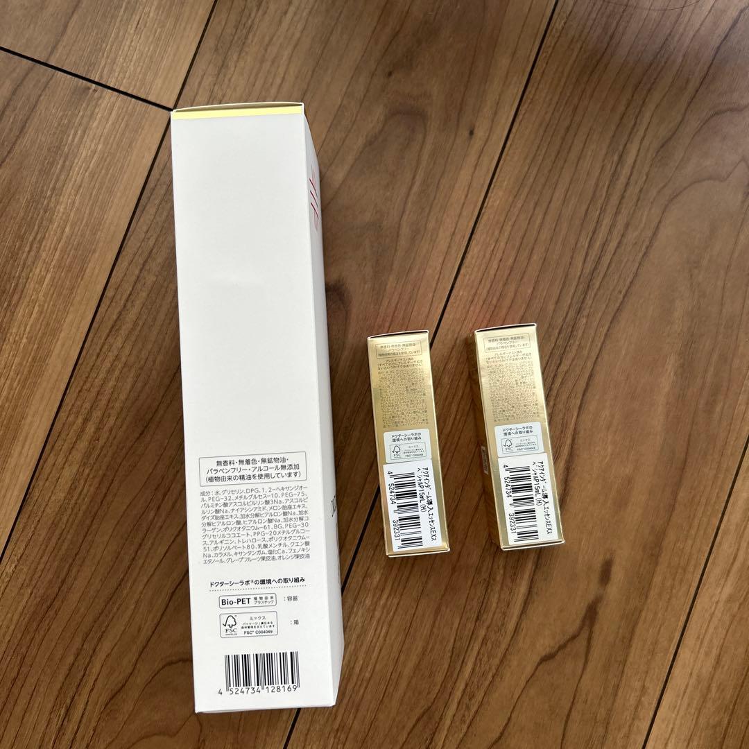 ドクターシーラボ3点VC100エッセンスローション EX スペシャル285ml