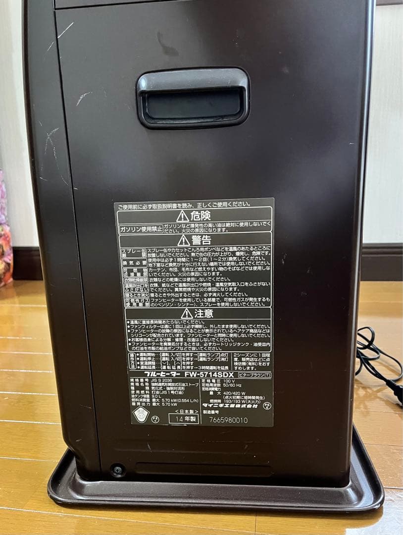 その他 DAINICHI FW-5714SDX(T)