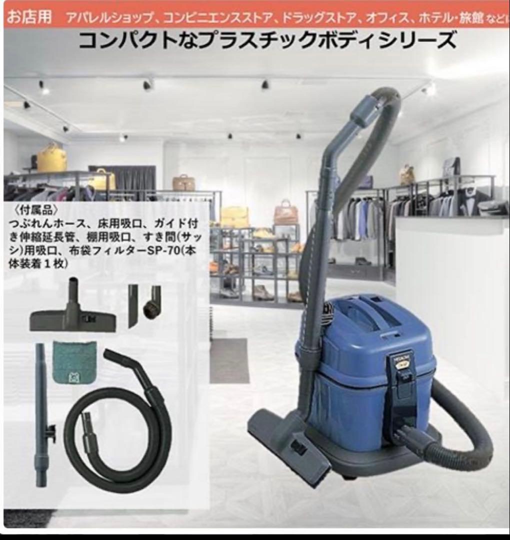 HITACHI CV-G2 掃除機 1000W