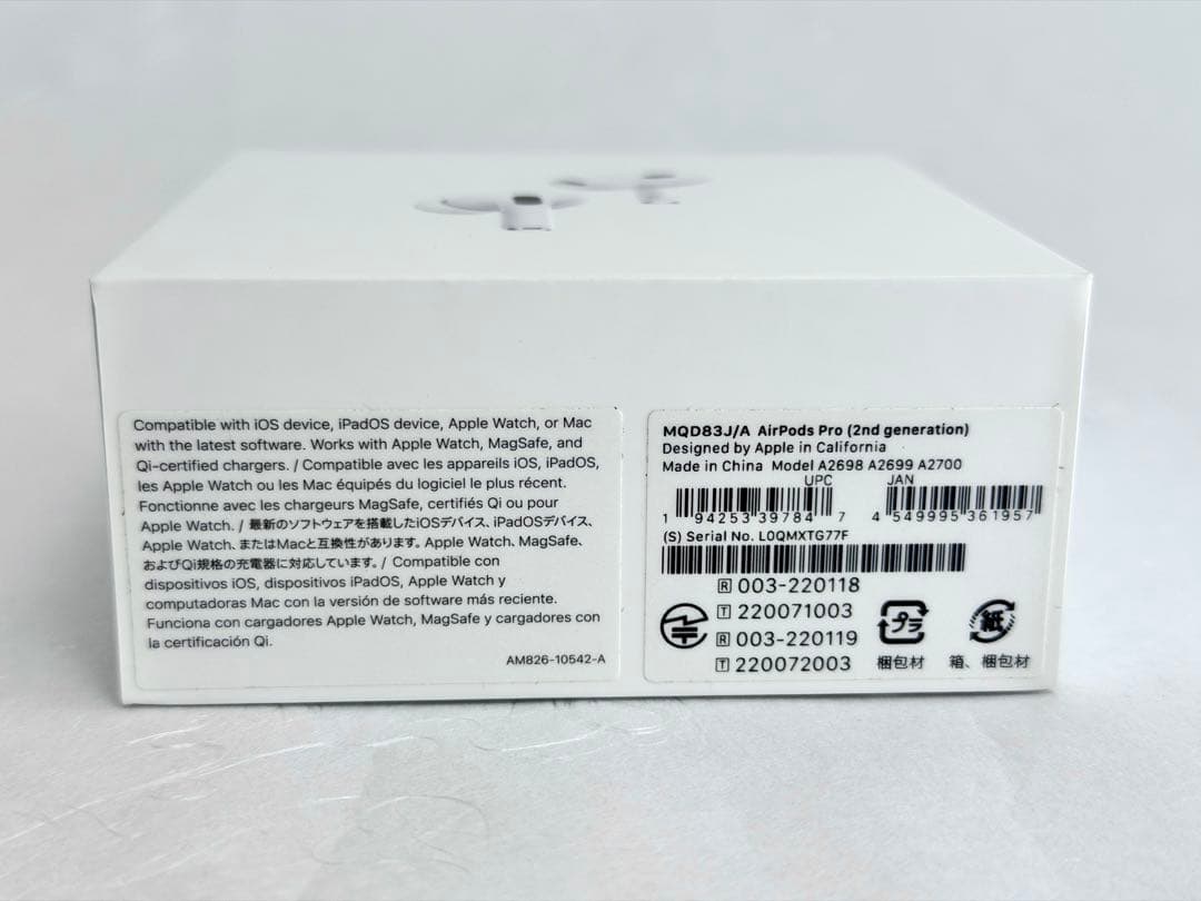 AirPods Pro 第2世代 本体 付属品完備 おまけ付き