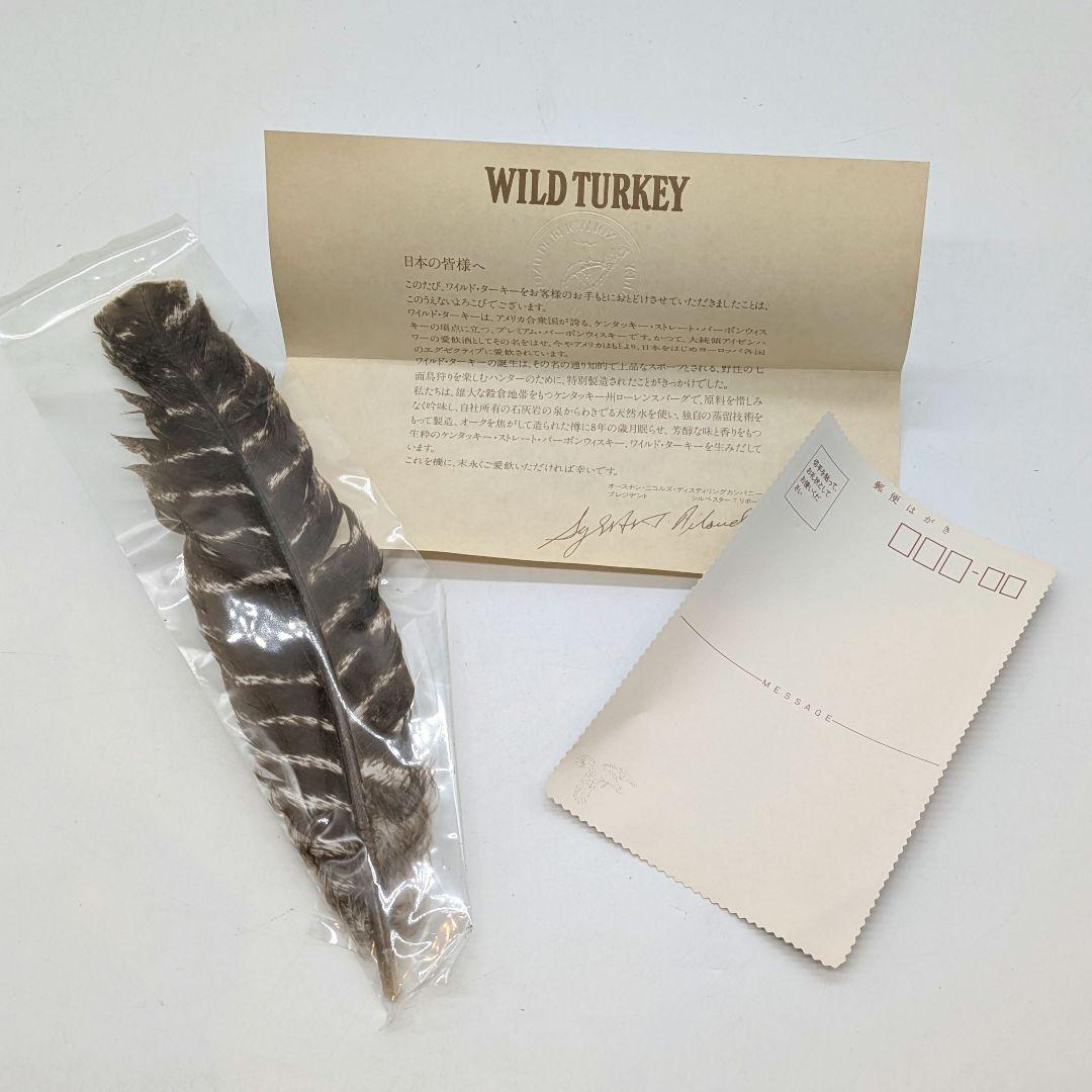 オールドボトル ワイルドターキー 8年 木箱入り 藁 羽 リーフレット カード付
