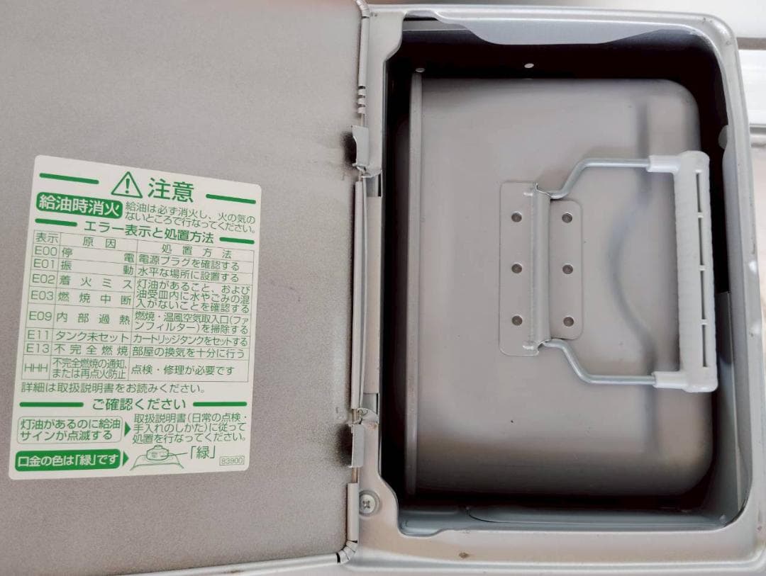 9W ダイニチ FW-5716LE 石油ファンヒーター シルバー 中古品