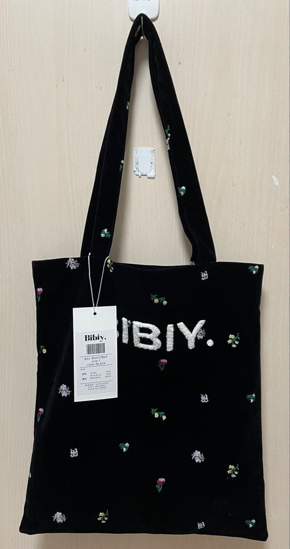 【新品タグ付き】B. STARRY TOTE BAG