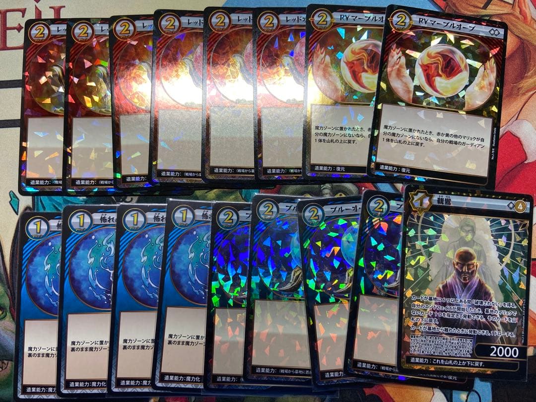 イジンデン　まとめ売り　各4枚