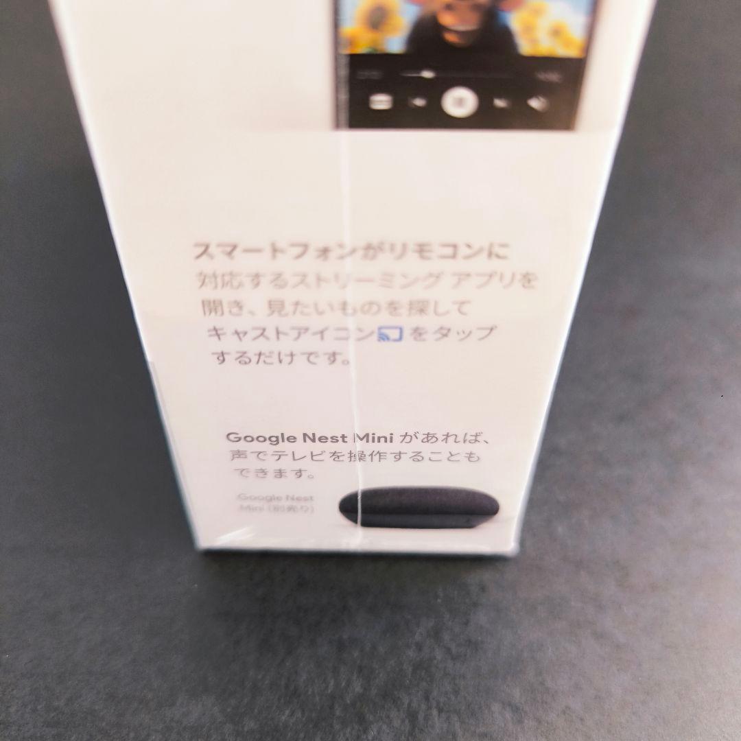 【新品未開封】 Google Chromecast 第3世代 クロームキャスト