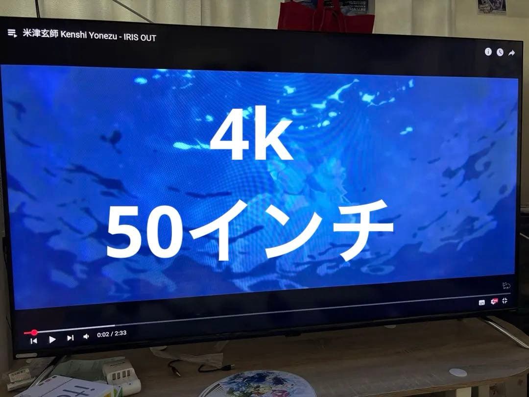 MAXZEN 50インチ4k ダブルチューナーテレビju50ds06-4k