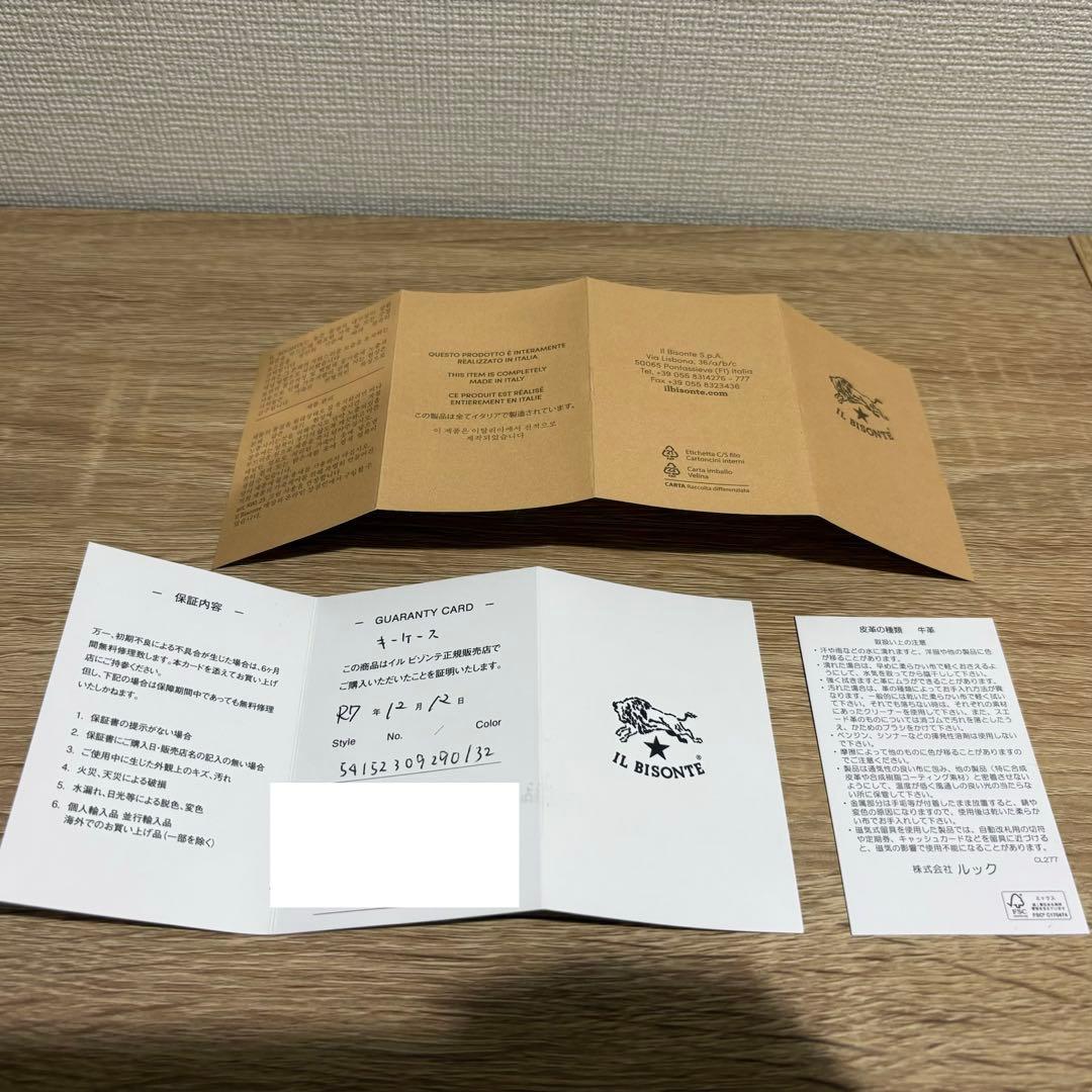 【保証書あり新品】イルビゾンテ キーケース メンズ レディース