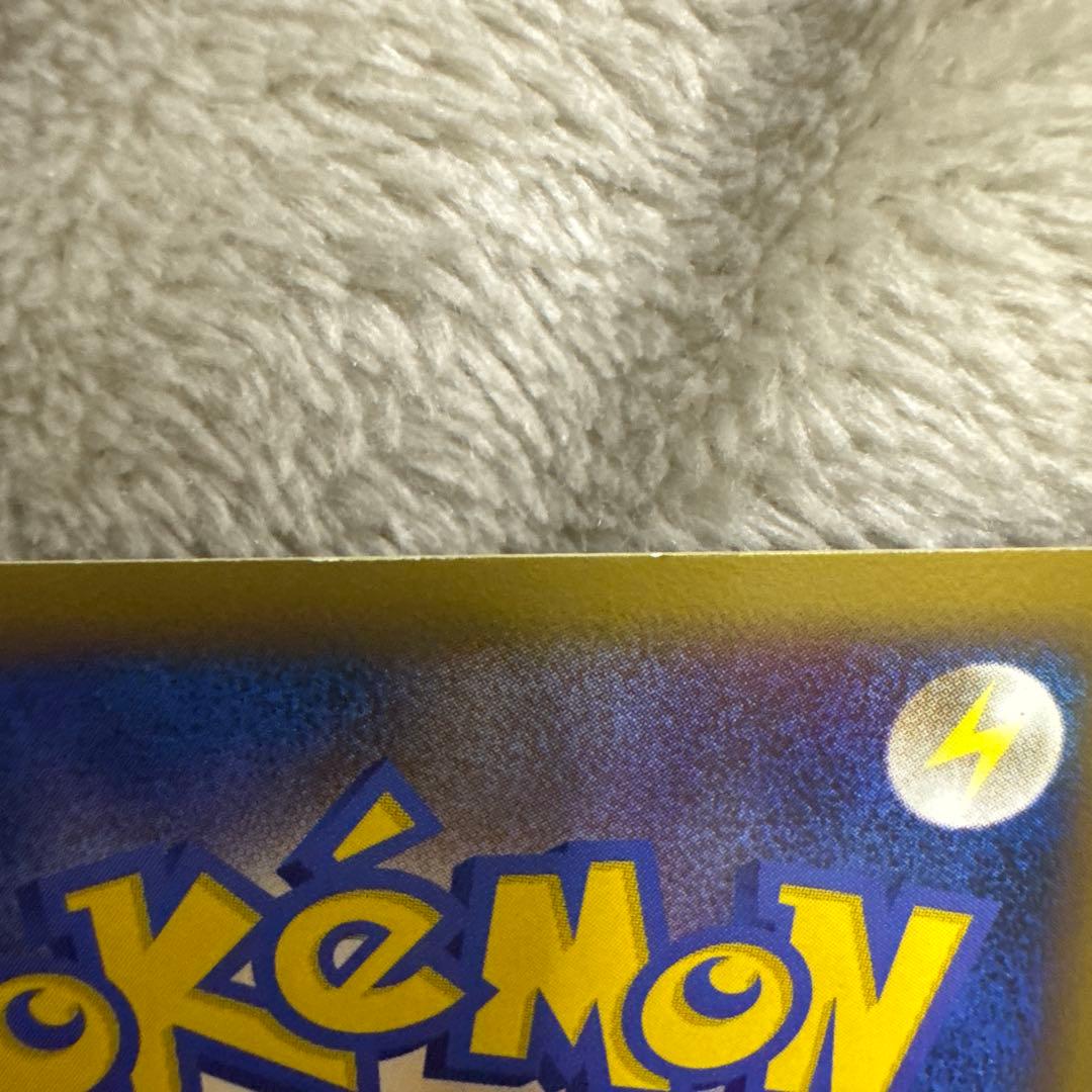 リザードンGX LV.X ポケモンカード 002/016 Pt