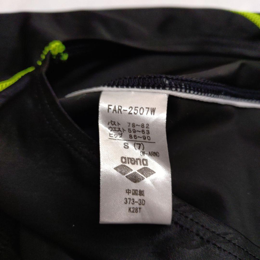 arena　競泳水着　エックスパイソン ブラック/ライム　Sサイズ