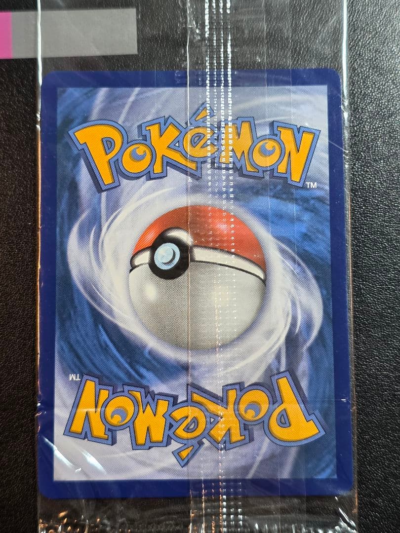 【未開封】メガリザードンX ex MA 英語版 プロモ 2