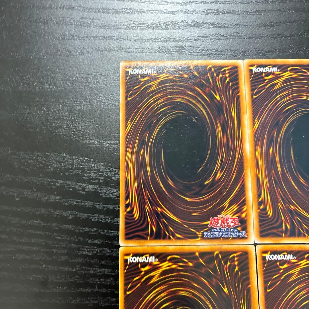 遊戯王　初期ウルトラシークレットレア6枚セット