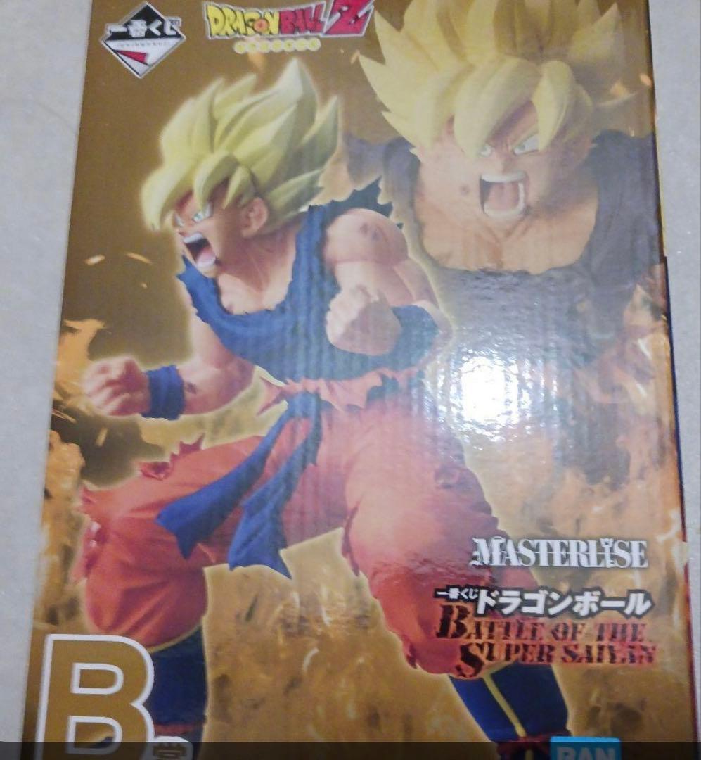 B　孫悟空　一番くじ　ドラゴンボール　BATTLE SUPER SAIYAN