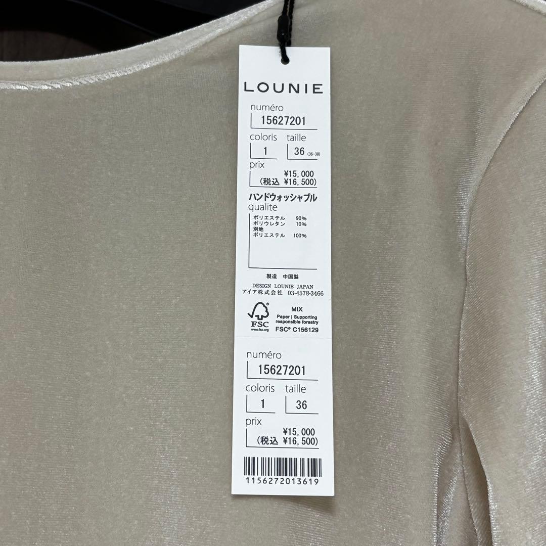 LOUNIEルーニィ★長袖ベロアトップス　36サイズ　タグ付き★新品未使用