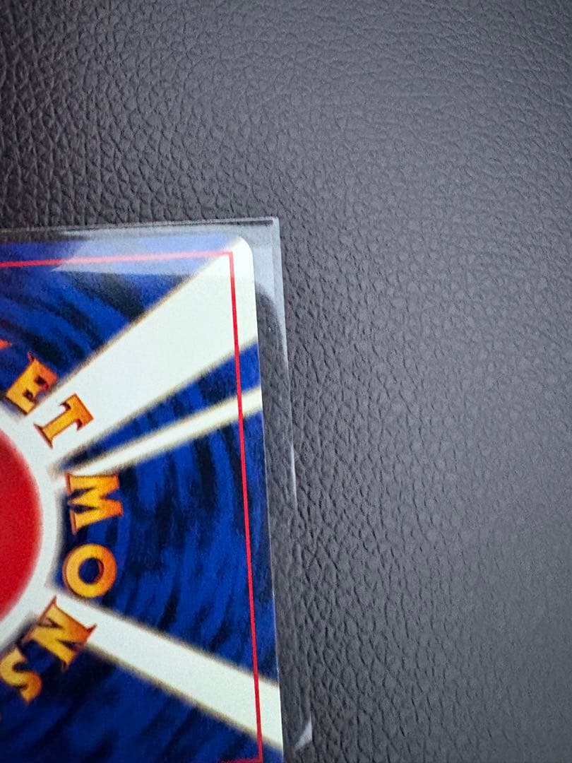 カイリュー_「ポケモンカードGB」 カード PROMO 第1世代