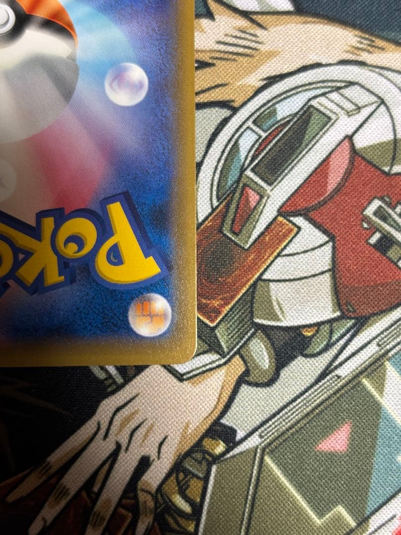 ポケモンカード　ネストボール　UR SM 2枚セット