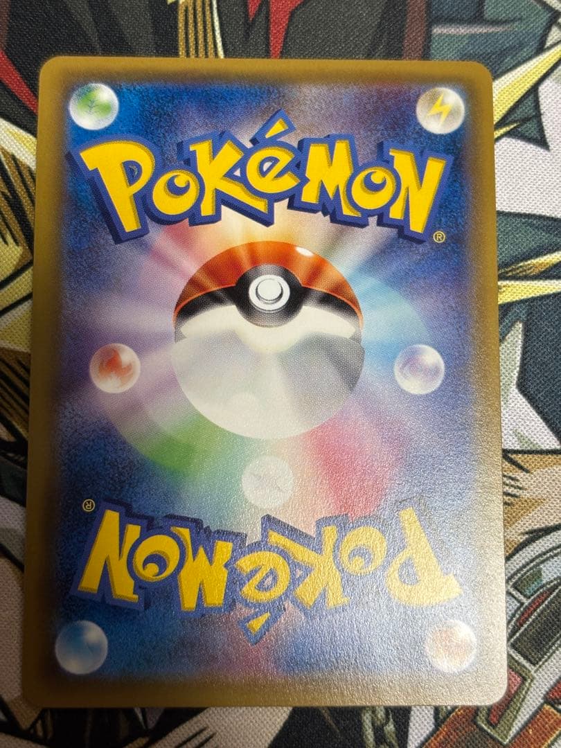 ポケモンカード　ネストボール　UR SM 2枚セット