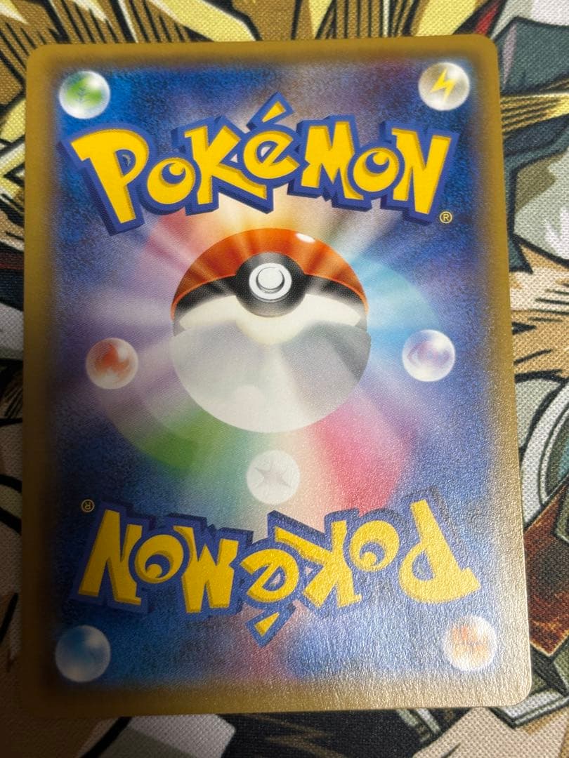 ポケモンカード　ネストボール　UR SM 2枚セット