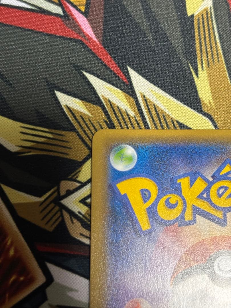 ポケモンカード　ネストボール　UR SM 2枚セット