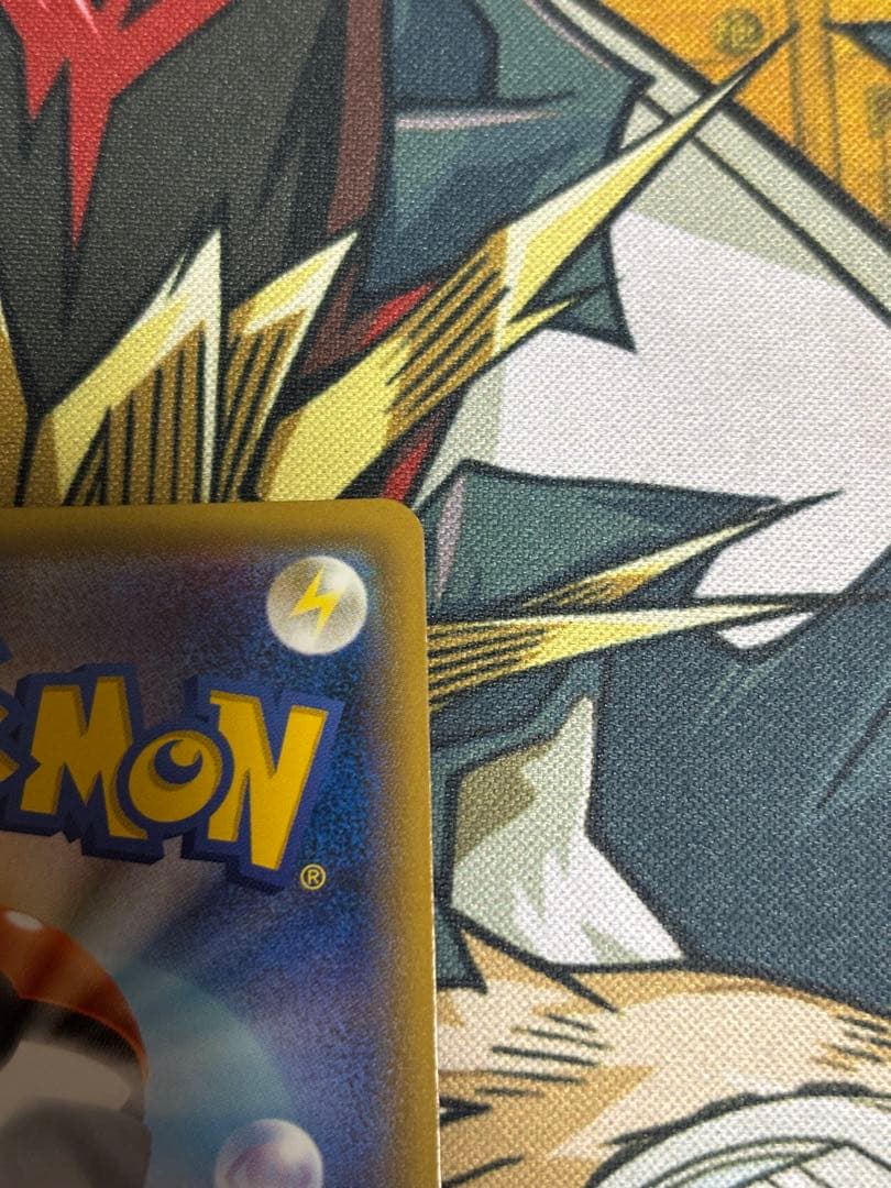 ポケモンカード　ネストボール　UR SM 2枚セット