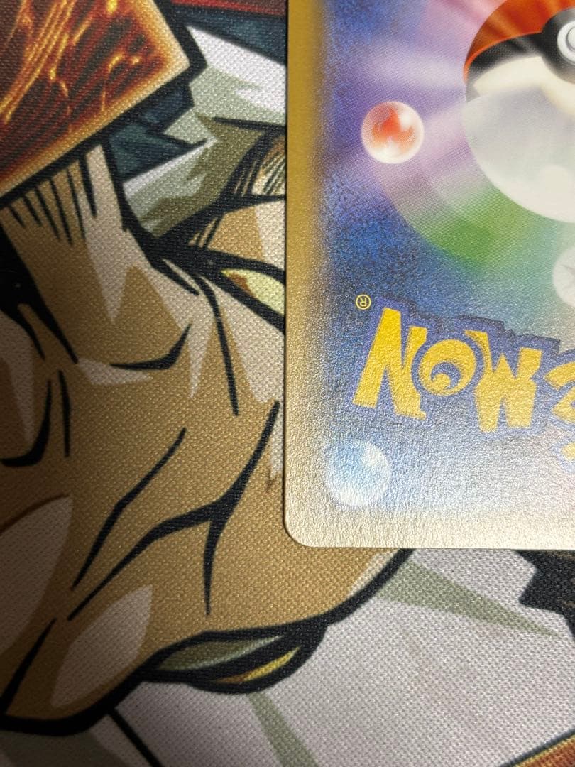 ポケモンカード　ネストボール　UR SM 2枚セット