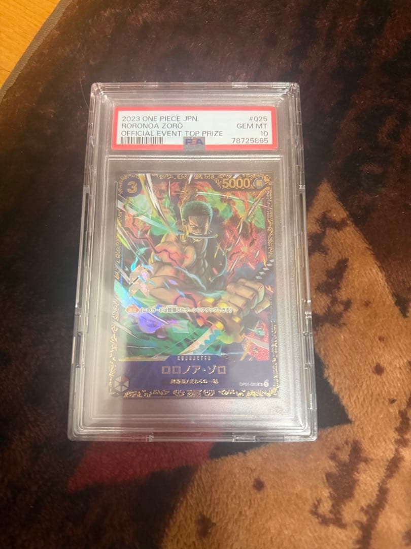 PSA10 ロロノア・ゾロ SR フラッグシップ2023 プロモ 優勝記念品