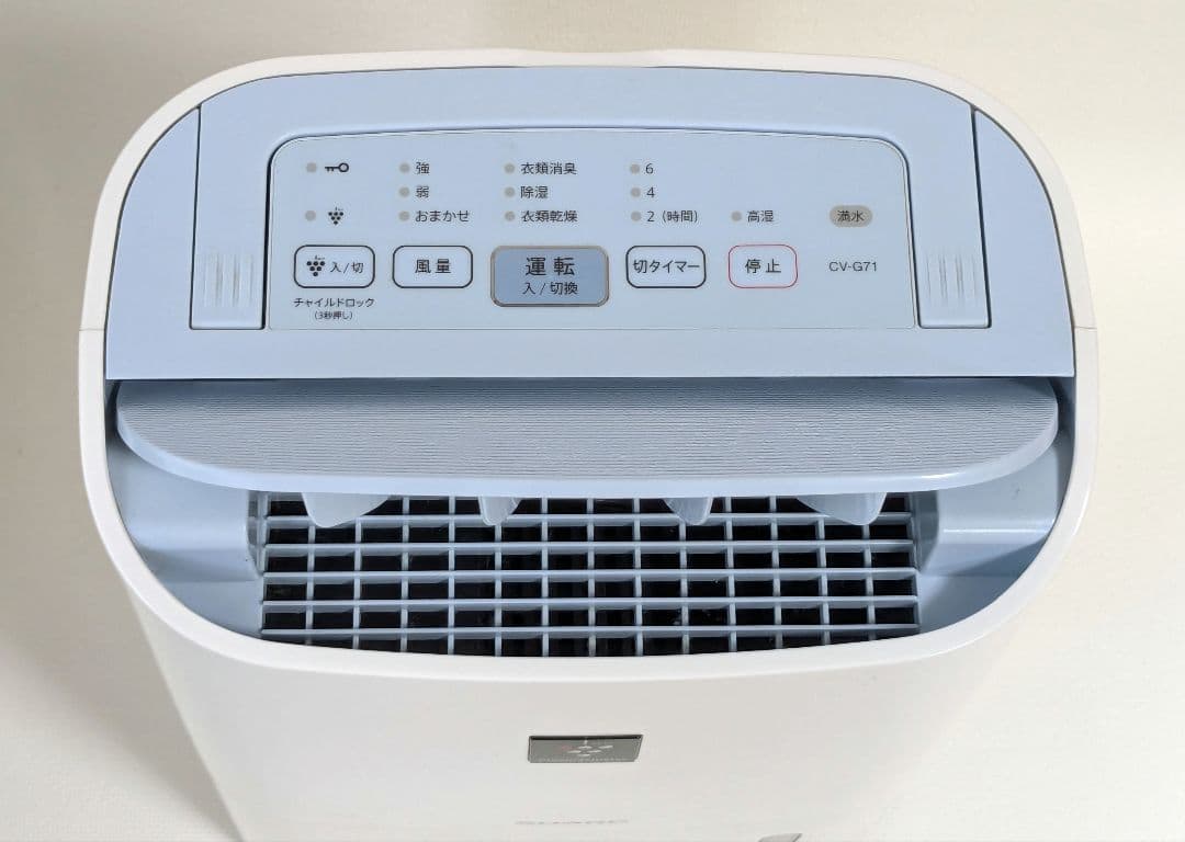 SHARP CV-G71-W 除湿機 衣類乾燥消臭 プラズマクラスター