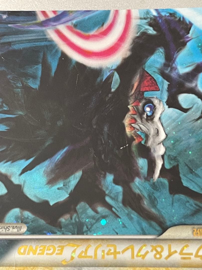 ダークライ＆クレセリアＬＥＧＥＮＤ ☆ LL ロストリンク 036/040