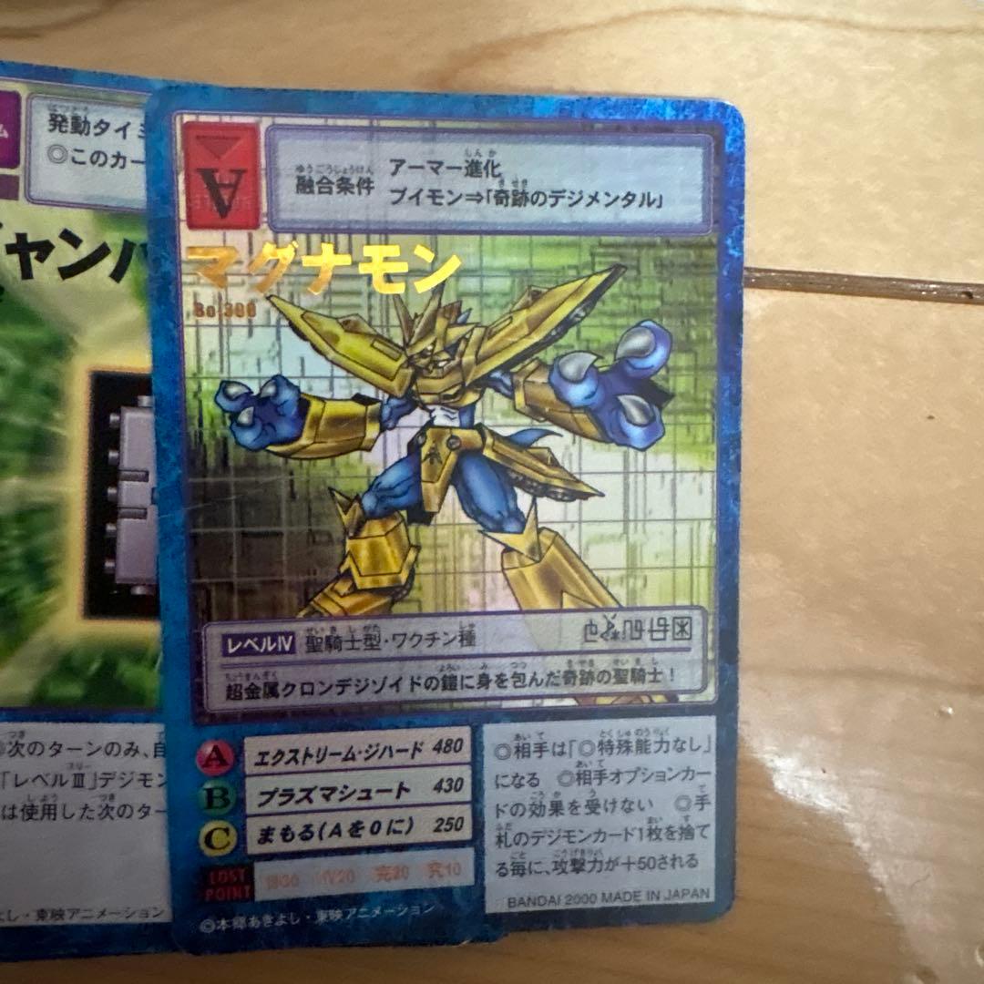 デジモンカード　旧　190枚　まとめ売り