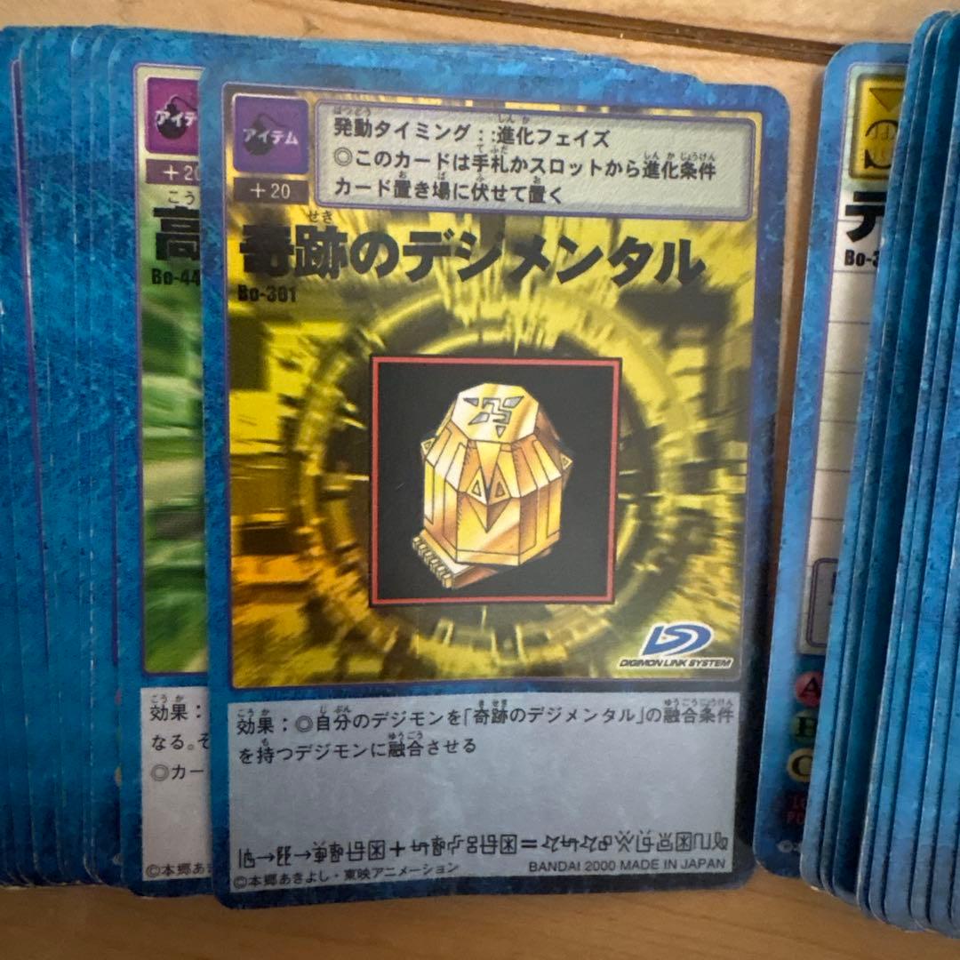 デジモンカード　旧　190枚　まとめ売り