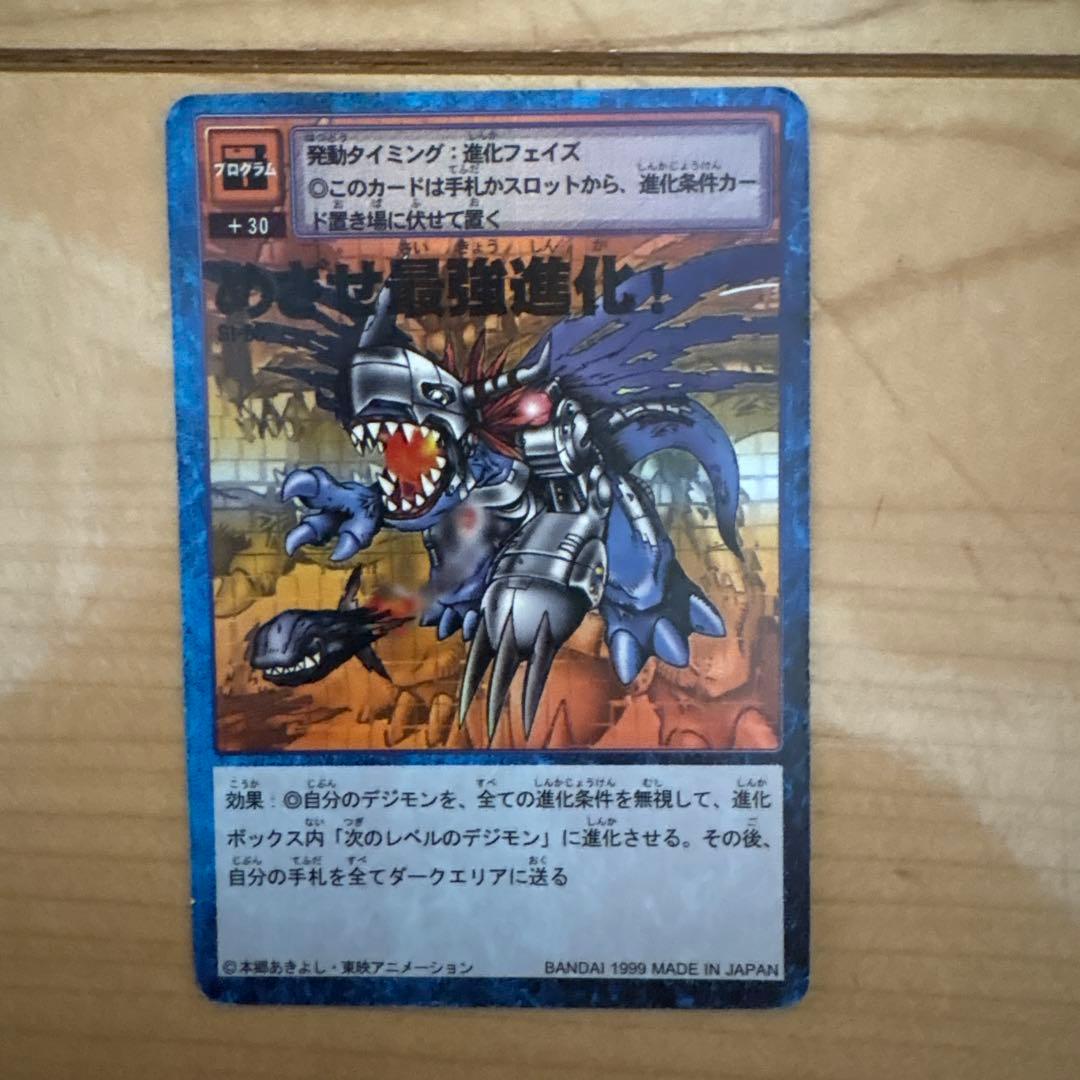 デジモンカード　旧　190枚　まとめ売り