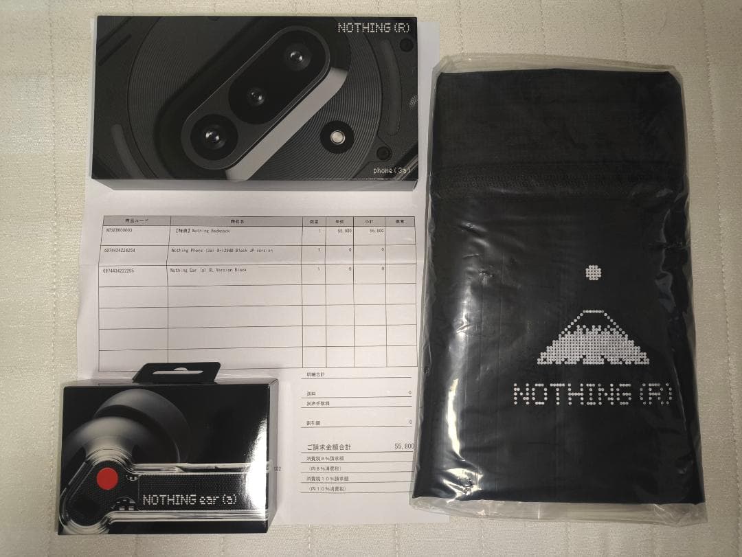 Nothing福袋(fuji 8)セット