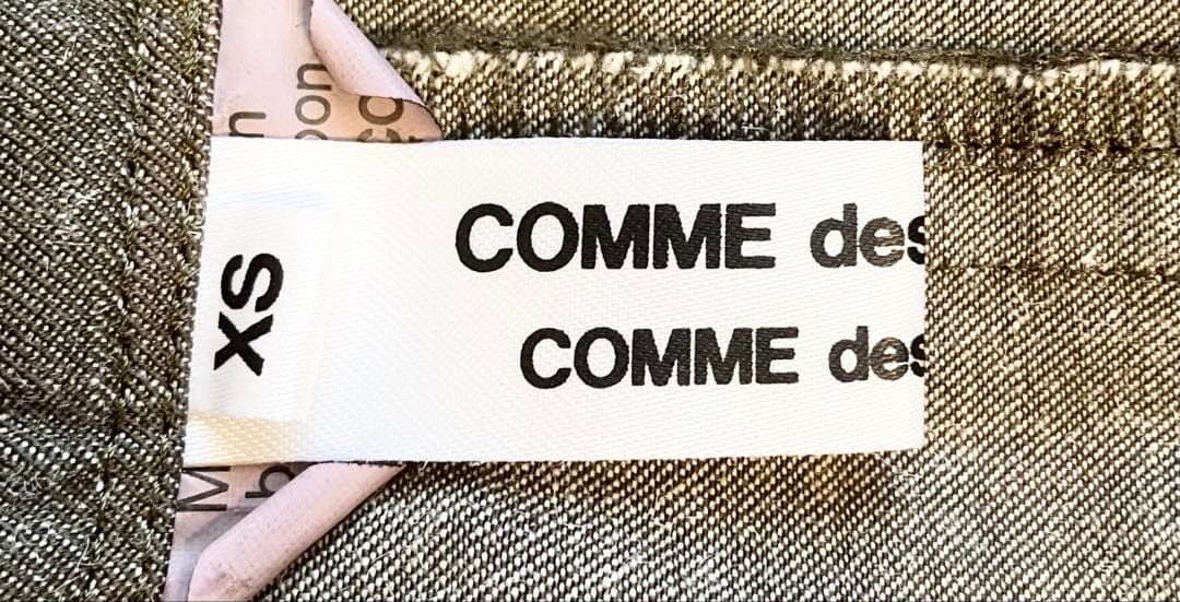 0107 COMME des GARCONS コムデギャルソン　サルエルパンツ