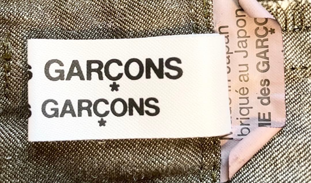 0107 COMME des GARCONS コムデギャルソン　サルエルパンツ