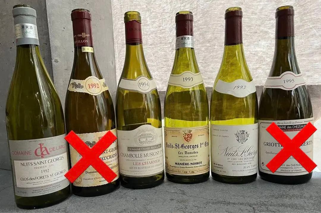 高級ワイン空き瓶 5本セット