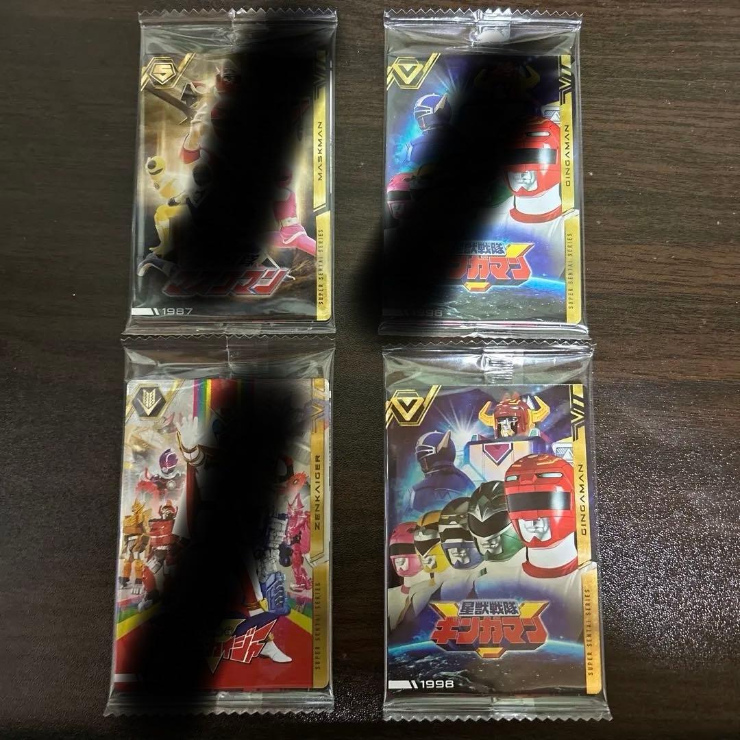 バラ売り可 イタジャガスーパー戦隊シリーズ50周年記念カードコレクション