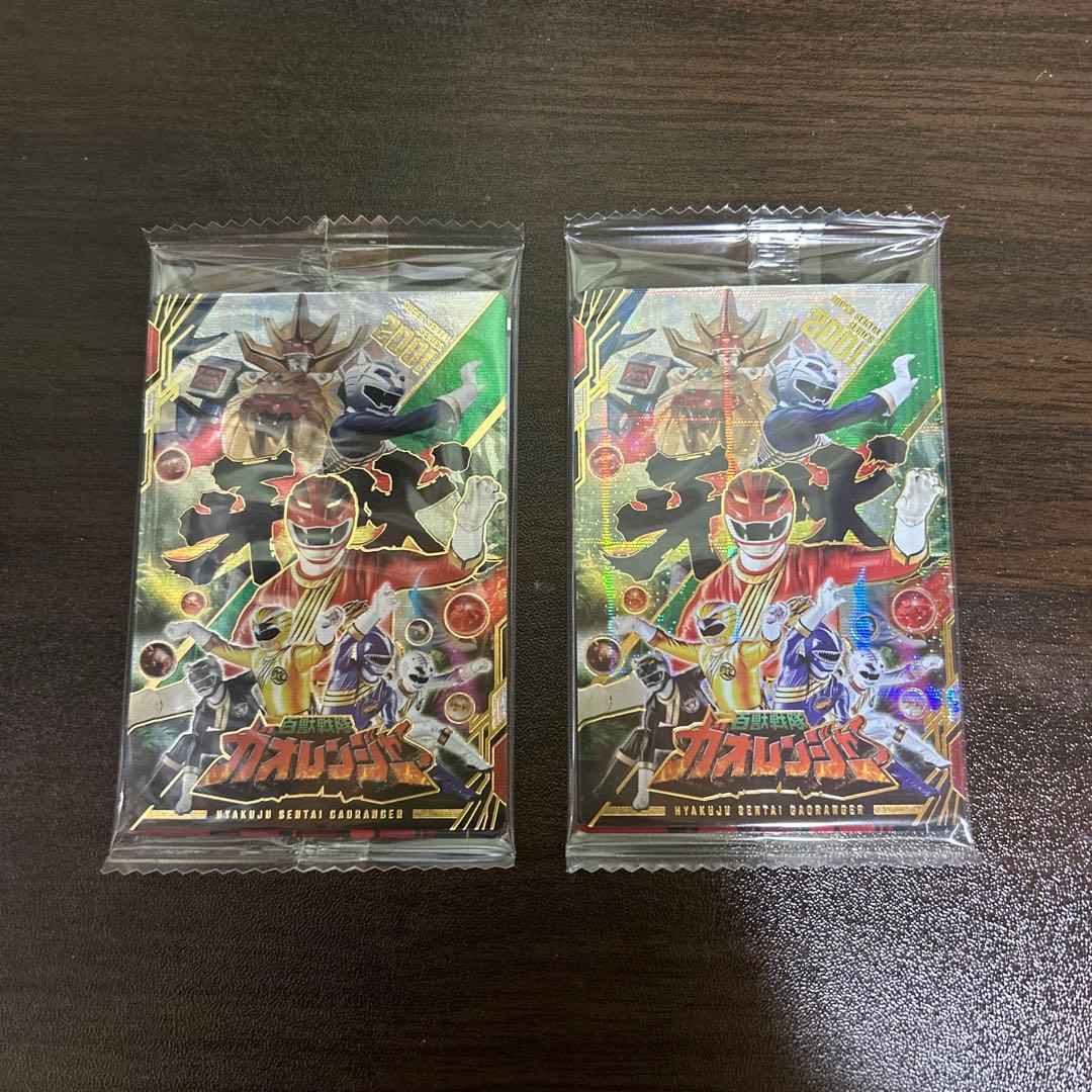 バラ売り可 イタジャガスーパー戦隊シリーズ50周年記念カードコレクション