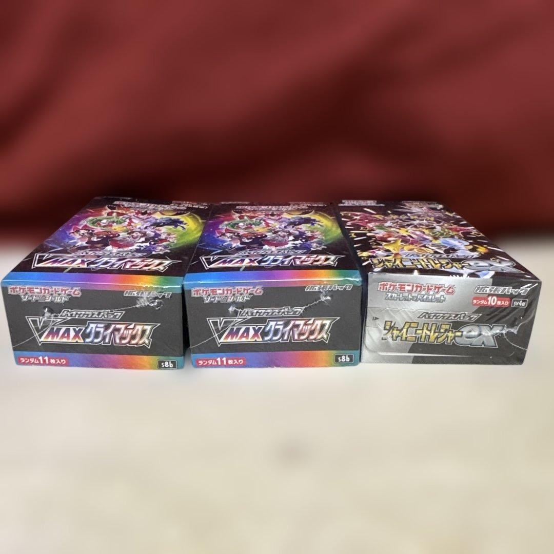 た*ん様 新品　ＶMAXクライマックス2BOX シャイニーex1box シュリン