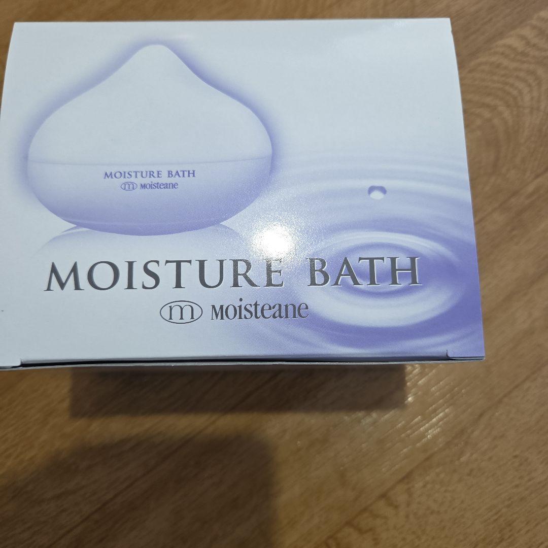 未使用モイスティーヌ　モイスチャーバス　浴用美容器　入浴剤セット