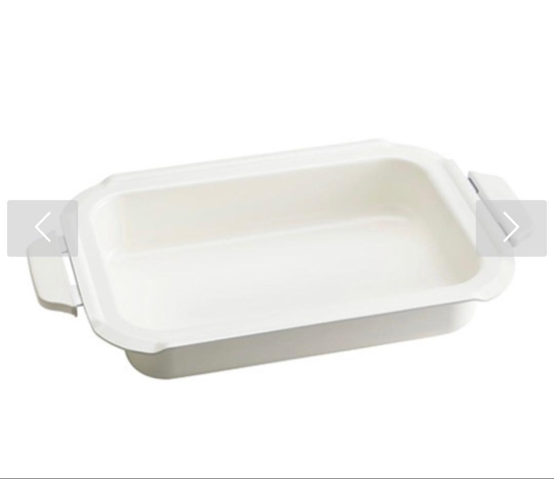 【新品】BRUNO コンパクトホットプレート チャコールセラミック鍋