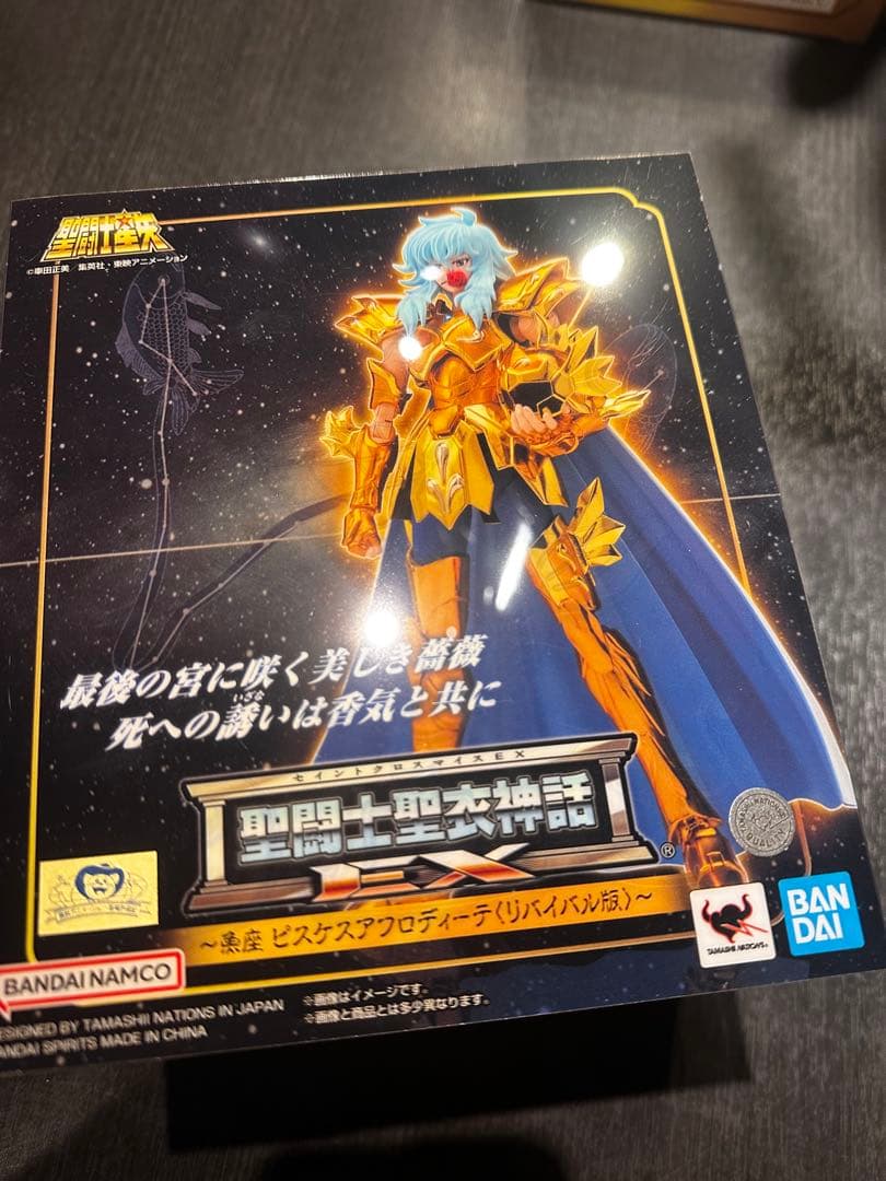 新品未開封 聖闘士聖衣神話EX ピスケスアフロディーテ リバイバル版