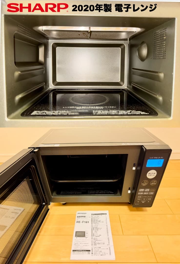 大手日本製 Panasonic MITSUBISHI SHARP 家電３点セット