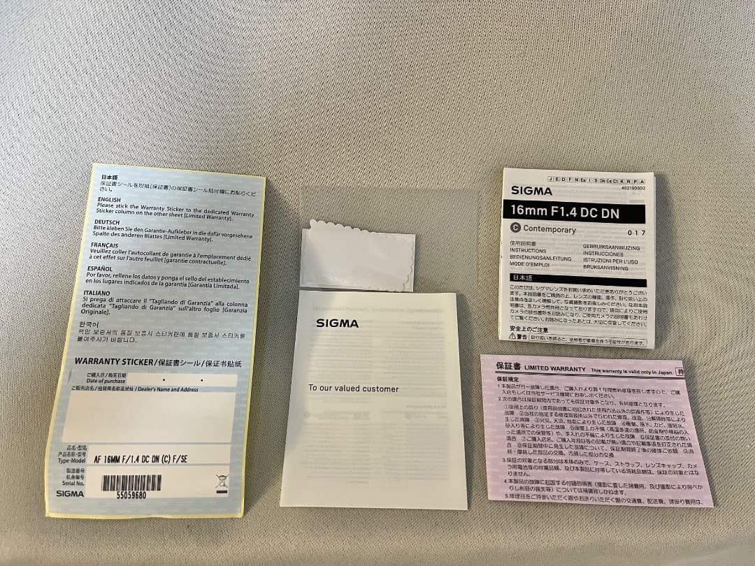 SIGMA Eマウント 16mm F1.4 DC DN