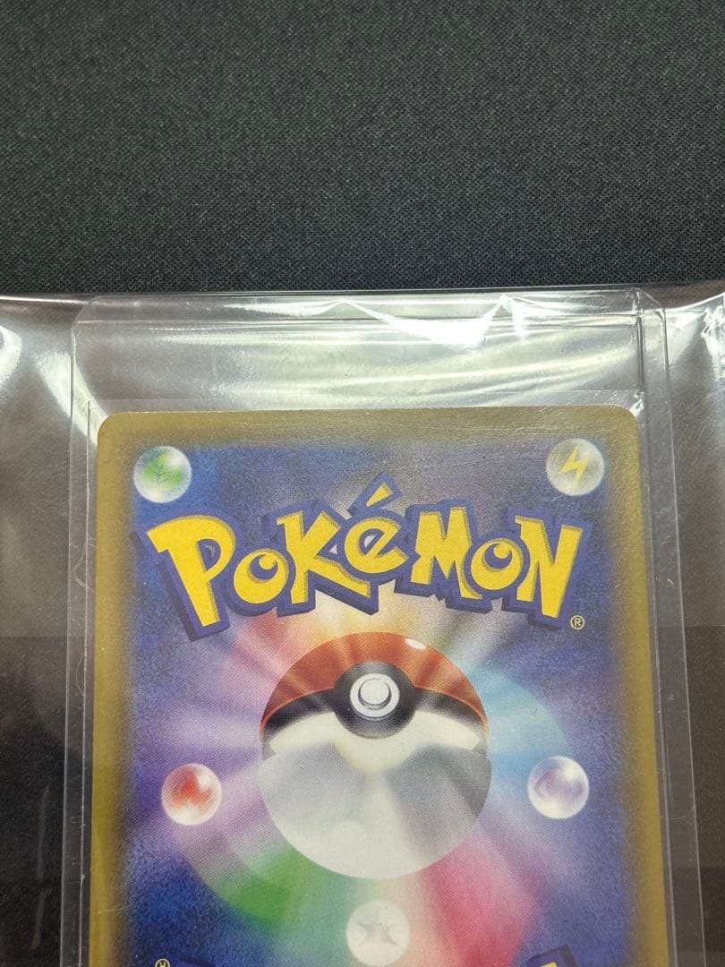 ニンフィアVMAX HR: SA[S6a 093/069「イーブイヒーローズ」)