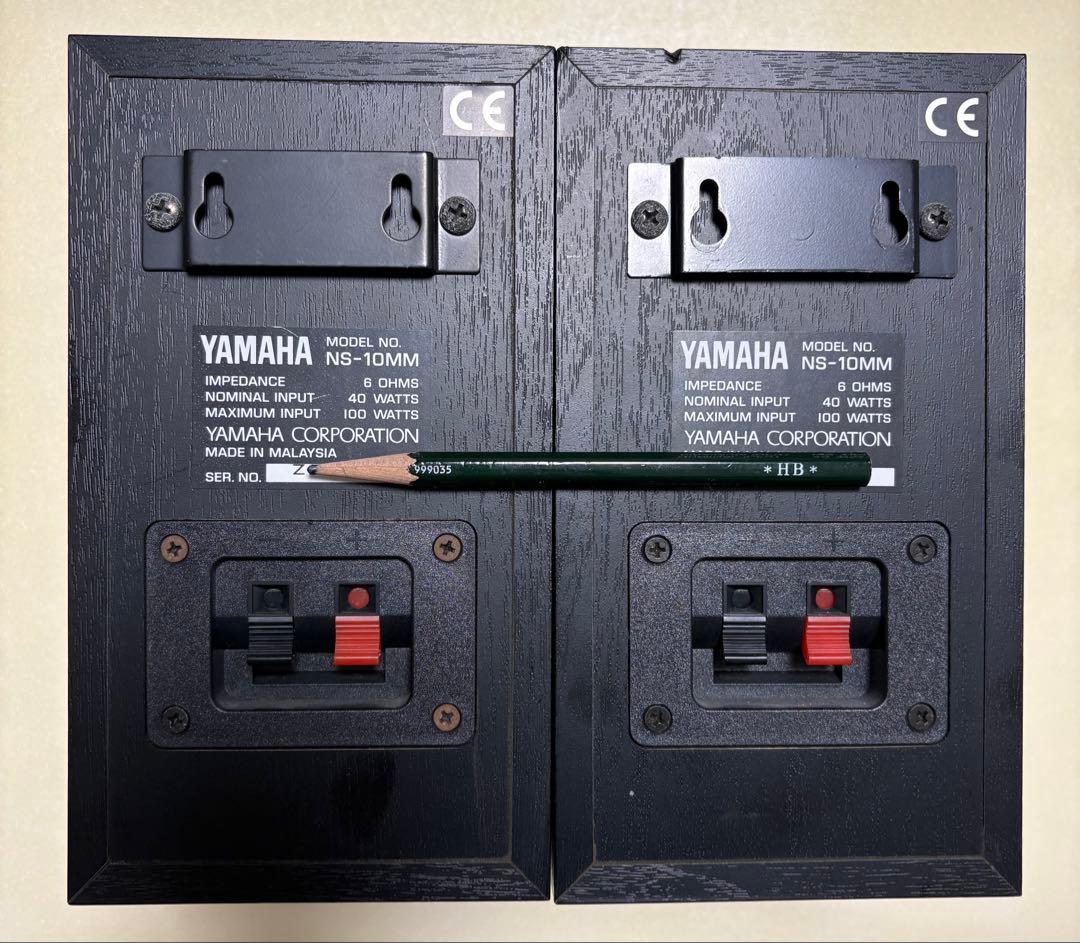 YAMAHA ヤマハ NS-10MM スピーカー　ペア　シリアル連番