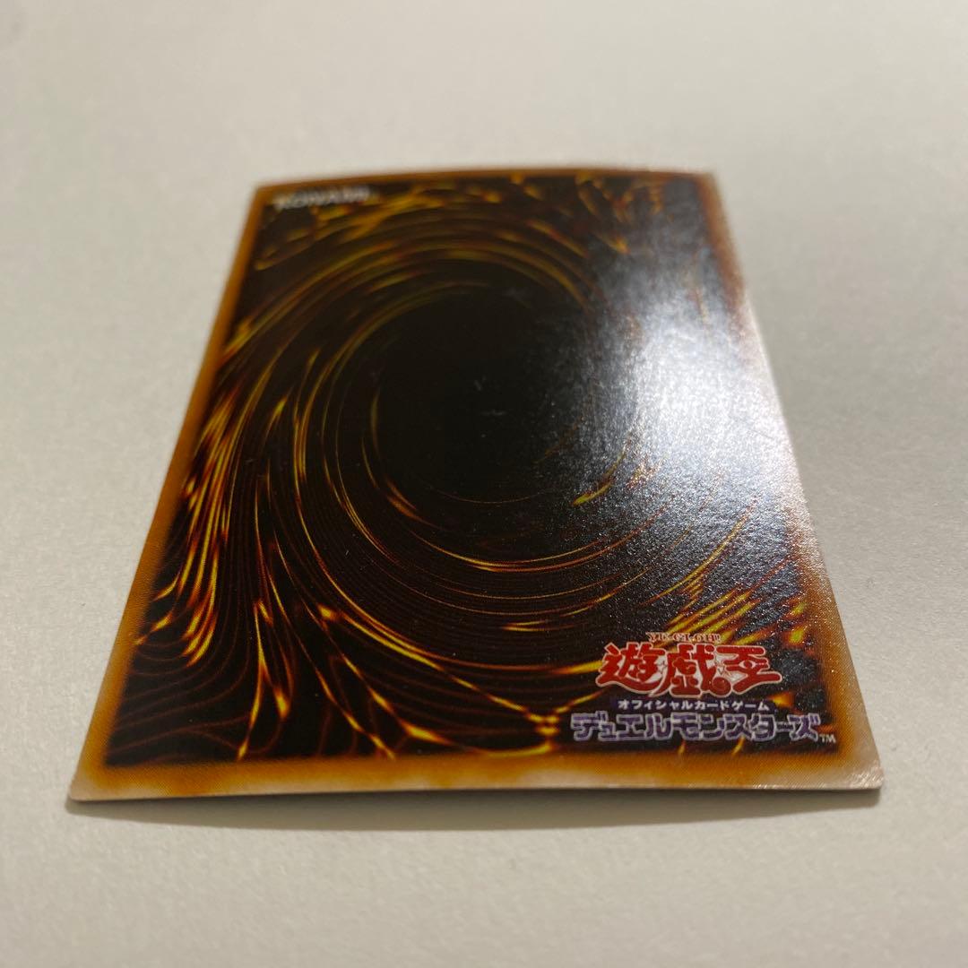 遊戯王　友情 YU-JYO 魔法カード ウルトラ　YCB-001