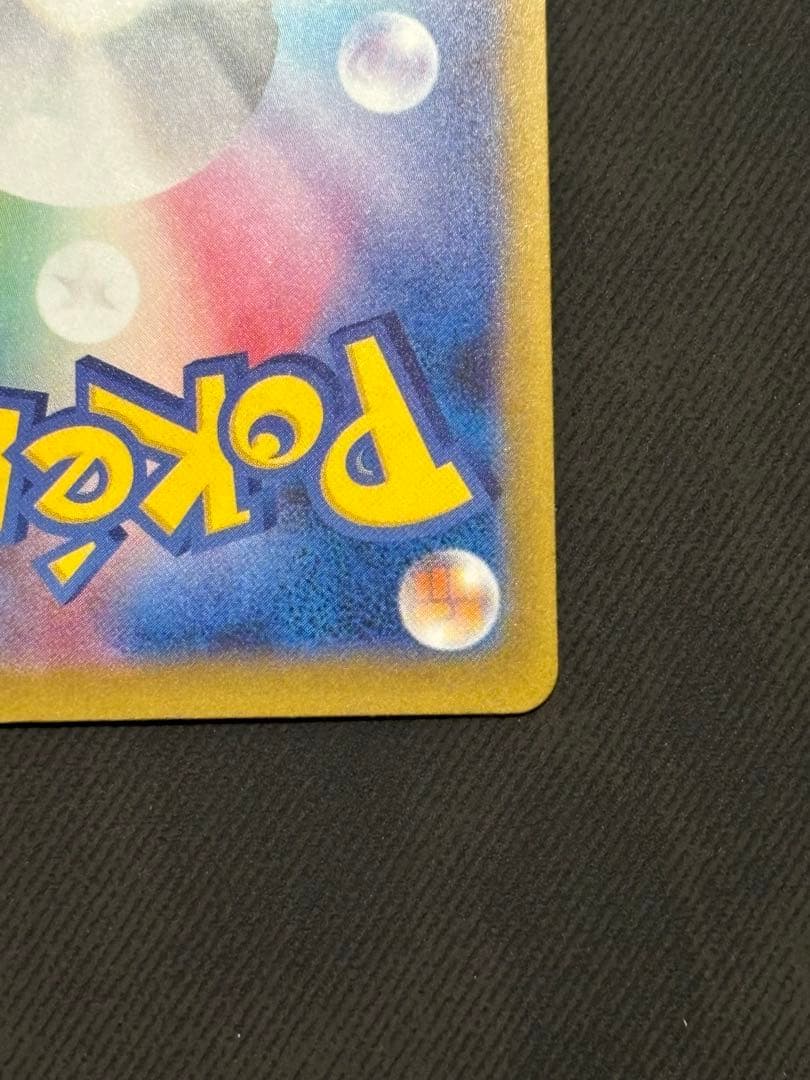 ポケモンカード カナリィ SAR