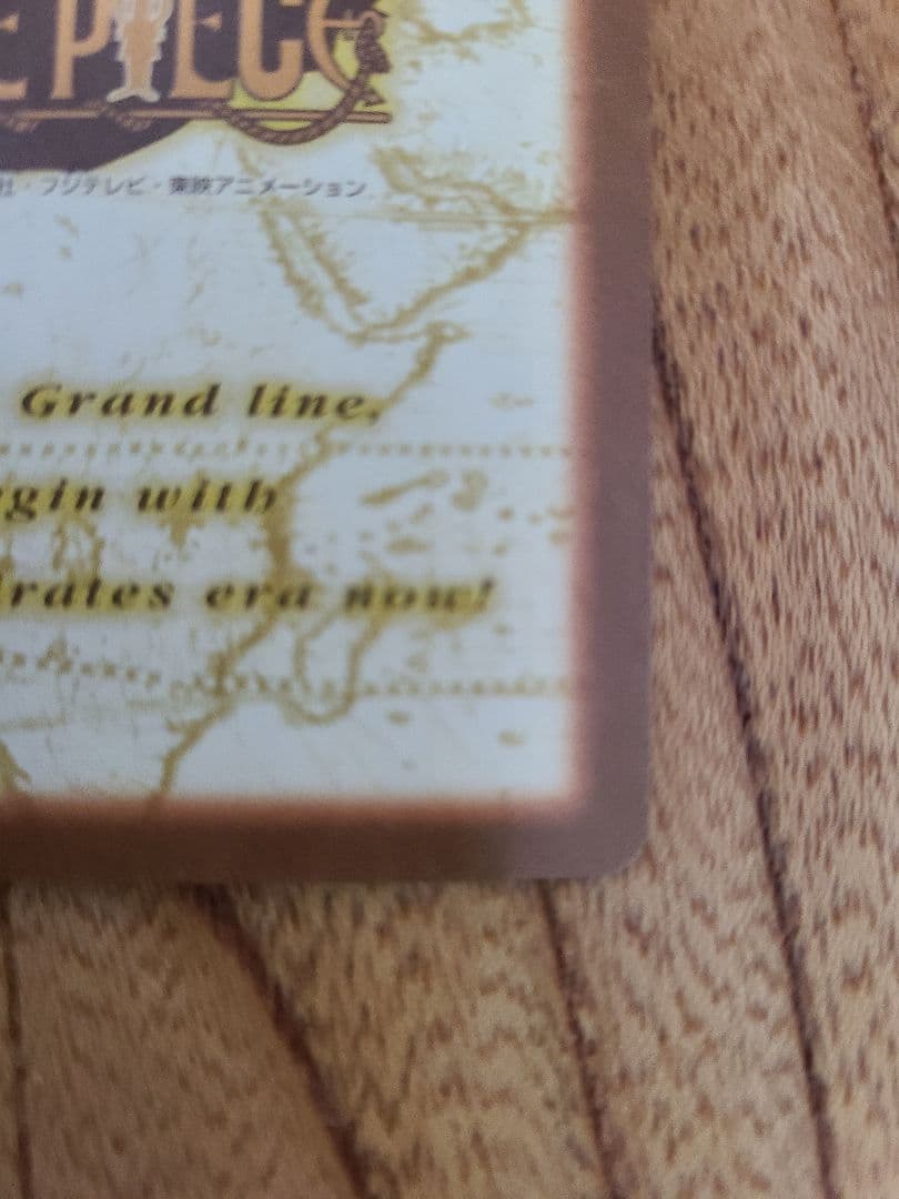 【美品】ワンピース カードダス ハイパーバトル C457 ルフィ