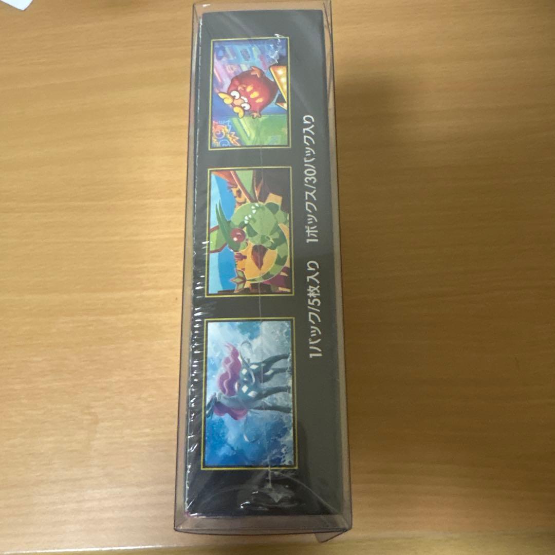 ポケモンカードゲーム インフェルノX boxシュリンク付き