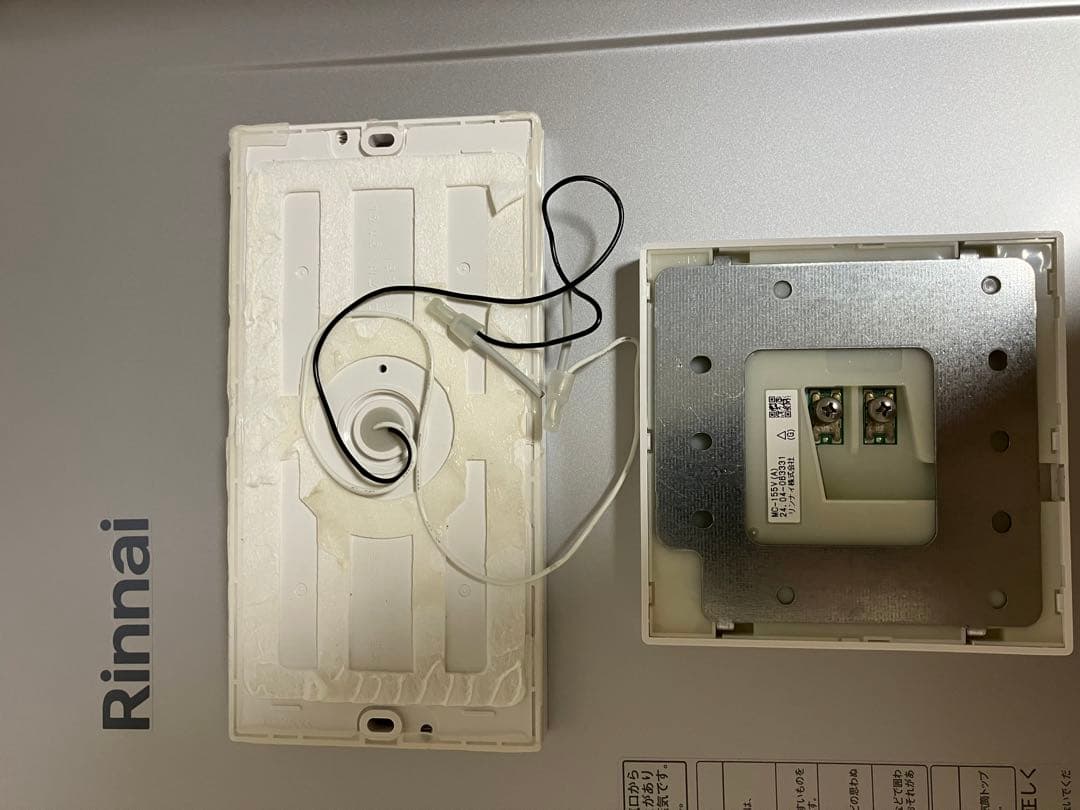 リンナイ エコジョーズ ガスふろ給湯器 20号 RUF-K206SAW LPガス