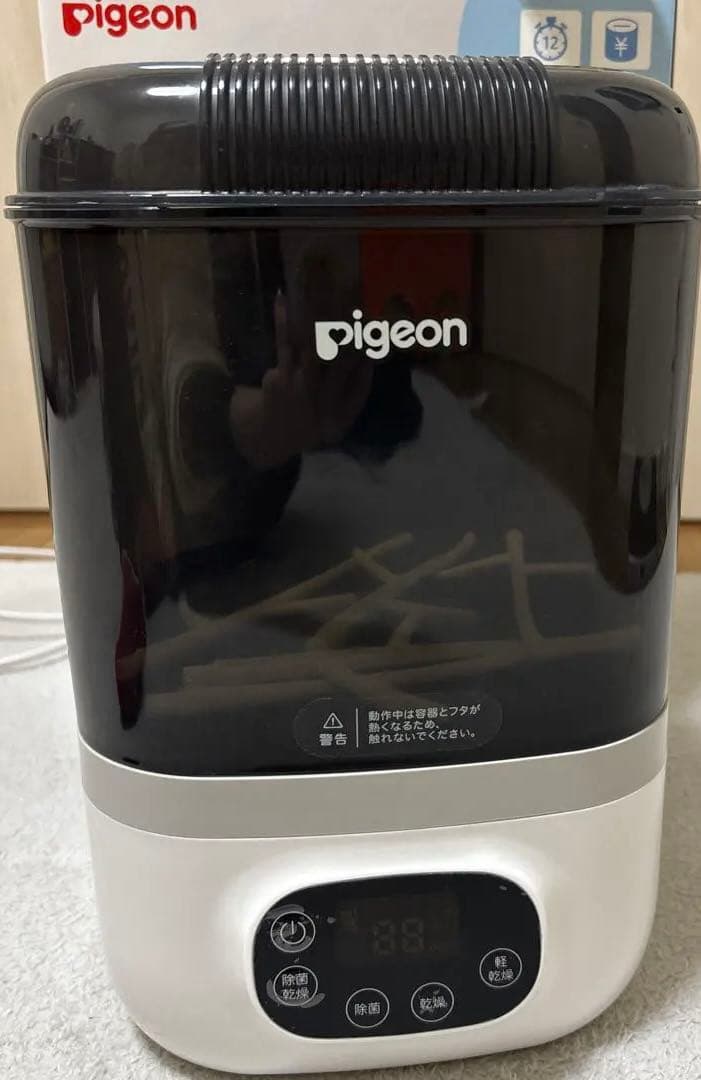 pochitto ピジョン　哺乳瓶　除菌乾燥